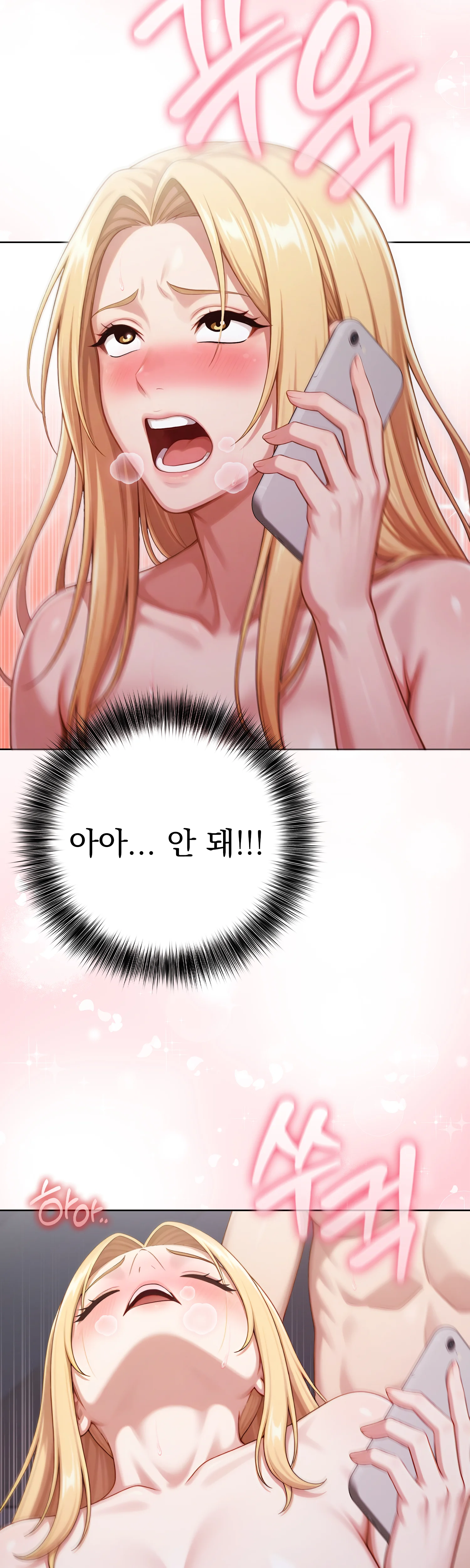 10화 196